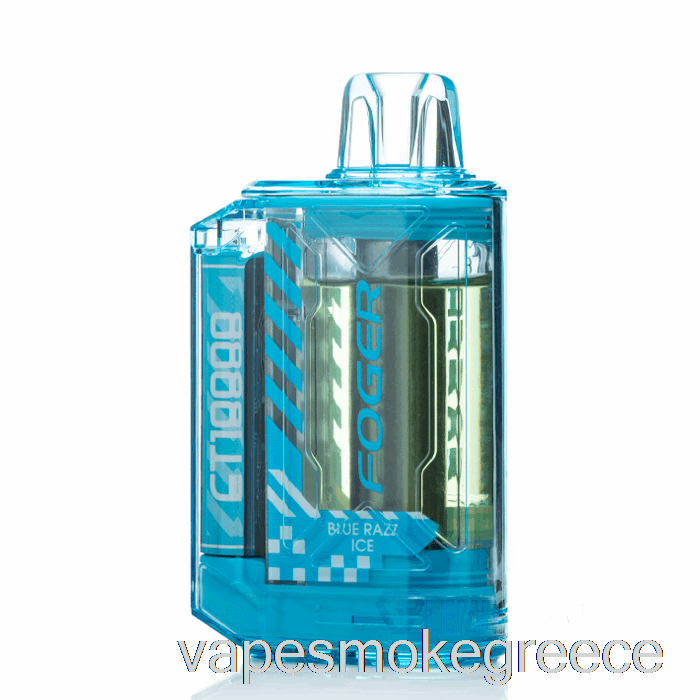 Vape Greece Foger Ct10000 μιας χρήσης μπλε Razz Ice